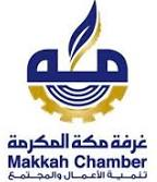 شعار الغرفة التجارية بمكة المكرمة