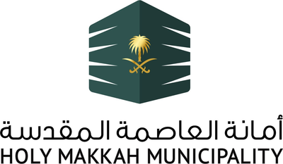 شعار أمانة العاصمة المقدسة