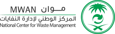 شعار المركز الوطني لإدارة النفايات (موان)